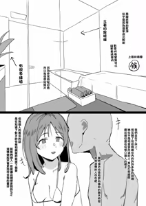 Page 3 of 風俗レポ漫画 NS店編①-1280x - preview thumbnail