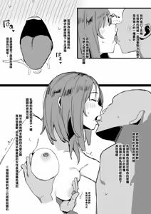 Page 4 of 風俗レポ漫画 NS店編①-1280x - preview thumbnail