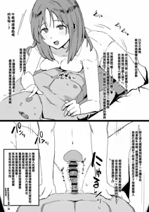 Page 6 of 風俗レポ漫画 NS店編①-1280x - preview thumbnail