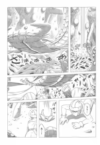 Page 6 of Fukai Asobi 2 | Frolicing in the Sea of Decay 2 - preview thumbnail