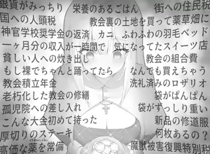 Page 18 of Nanasao - preview thumbnail