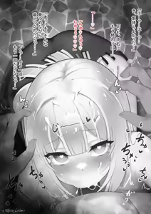 Page 643 of Nanasao - preview thumbnail