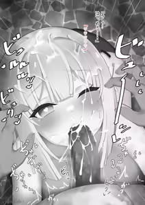 Page 646 of Nanasao - preview thumbnail