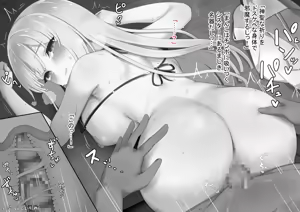 Page 719 of Nanasao - preview thumbnail