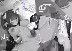 Page 811 of Nanasao - preview thumbnail