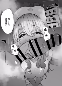 Page 32 of Genkai Kouhai wa Senpai o Kowashite demo Haramitai. | 限界後輩 就算把前輩搞壞也想要懷上 - preview thumbnail