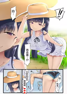 Page 1068 of 同人誌+FANBOX 整合 - preview thumbnail
