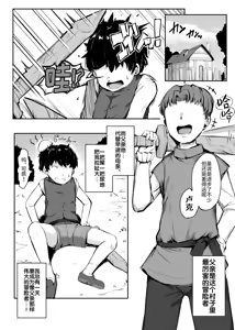 Page 1076 of 同人誌+FANBOX 整合 - preview thumbnail