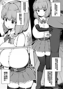 Page 1077 of 同人誌+FANBOX 整合 - preview thumbnail