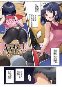 Page 1183 of 同人誌+FANBOX 整合 - preview thumbnail