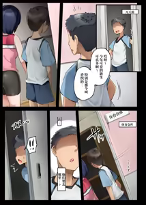 Page 1184 of 同人誌+FANBOX 整合 - preview thumbnail