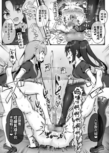 Page 1230 of 同人誌+FANBOX 整合 - preview thumbnail
