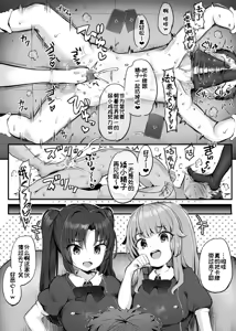 Page 1231 of 同人誌+FANBOX 整合 - preview thumbnail