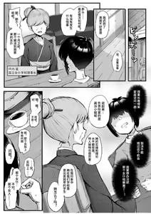 Page 1298 of 同人誌+FANBOX 整合 - preview thumbnail