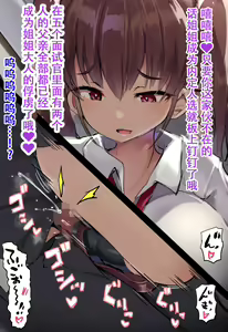 Page 1394 of 同人誌+FANBOX 整合 - preview thumbnail
