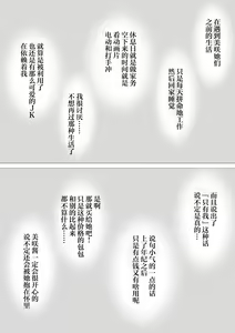 Page 160 of 同人誌+FANBOX 整合 - preview thumbnail