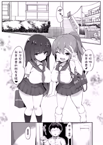 Page 27 of 同人誌+FANBOX 整合 - preview thumbnail