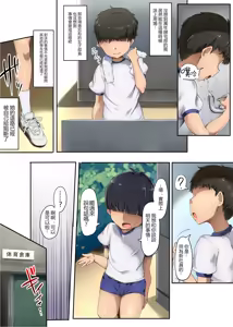 Page 285 of 同人誌+FANBOX 整合 - preview thumbnail