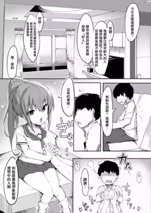 Page 29 of 同人誌+FANBOX 整合 - preview thumbnail