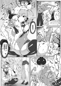 Page 323 of 同人誌+FANBOX 整合 - preview thumbnail