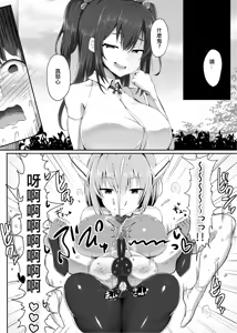 Page 324 of 同人誌+FANBOX 整合 - preview thumbnail