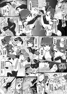Page 347 of 同人誌+FANBOX 整合 - preview thumbnail