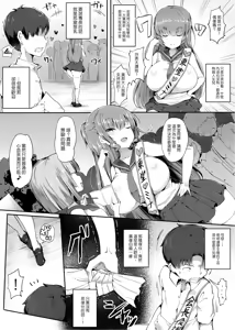 Page 375 of 同人誌+FANBOX 整合 - preview thumbnail