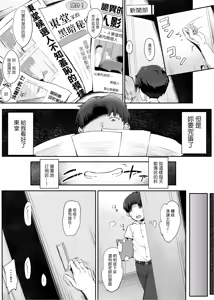 Page 377 of 同人誌+FANBOX 整合 - preview thumbnail