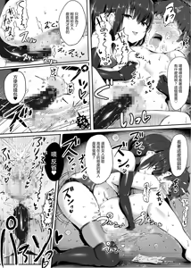 Page 432 of 同人誌+FANBOX 整合 - preview thumbnail