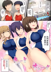Page 438 of 同人誌+FANBOX 整合 - preview thumbnail