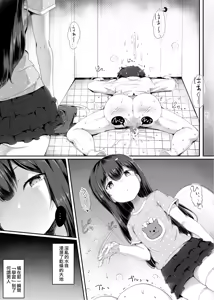 Page 475 of 同人誌+FANBOX 整合 - preview thumbnail