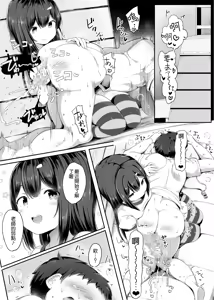 Page 476 of 同人誌+FANBOX 整合 - preview thumbnail