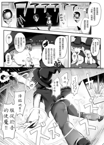 Page 500 of 同人誌+FANBOX 整合 - preview thumbnail