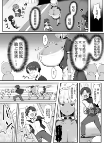 Page 502 of 同人誌+FANBOX 整合 - preview thumbnail