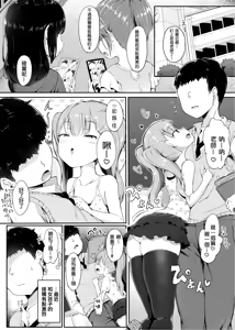 Page 567 of 同人誌+FANBOX 整合 - preview thumbnail