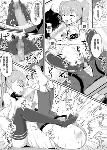 Page 576 of 同人誌+FANBOX 整合 - preview thumbnail