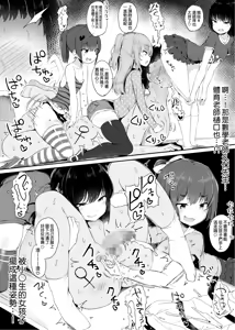 Page 590 of 同人誌+FANBOX 整合 - preview thumbnail