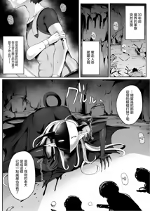 Page 634 of 同人誌+FANBOX 整合 - preview thumbnail