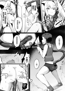 Page 646 of 同人誌+FANBOX 整合 - preview thumbnail