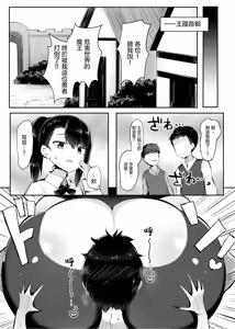 Page 655 of 同人誌+FANBOX 整合 - preview thumbnail