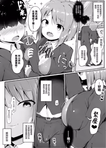 Page 712 of 同人誌+FANBOX 整合 - preview thumbnail