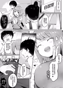 Page 724 of 同人誌+FANBOX 整合 - preview thumbnail