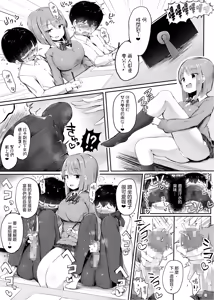 Page 727 of 同人誌+FANBOX 整合 - preview thumbnail