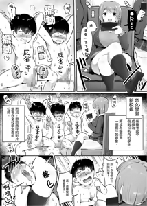 Page 739 of 同人誌+FANBOX 整合 - preview thumbnail