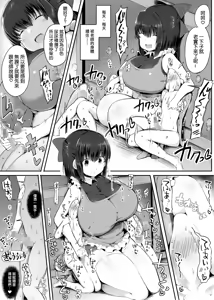 Page 760 of 同人誌+FANBOX 整合 - preview thumbnail