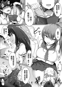 Page 76 of 同人誌+FANBOX 整合 - preview thumbnail