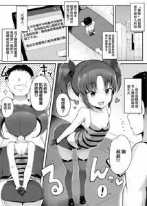 Page 788 of 同人誌+FANBOX 整合 - preview thumbnail