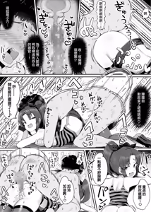Page 807 of 同人誌+FANBOX 整合 - preview thumbnail