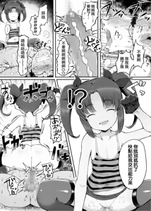Page 811 of 同人誌+FANBOX 整合 - preview thumbnail