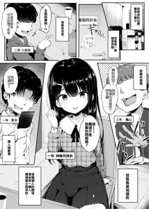 Page 822 of 同人誌+FANBOX 整合 - preview thumbnail
